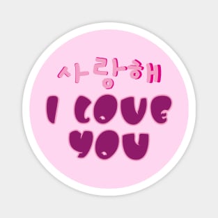 Saranghae - I Love You Magnet